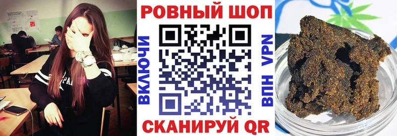 Наркотические вещества Давлеканово Марихуана  КОКАИН  СОЛЬ  МЕФ  Гашиш 