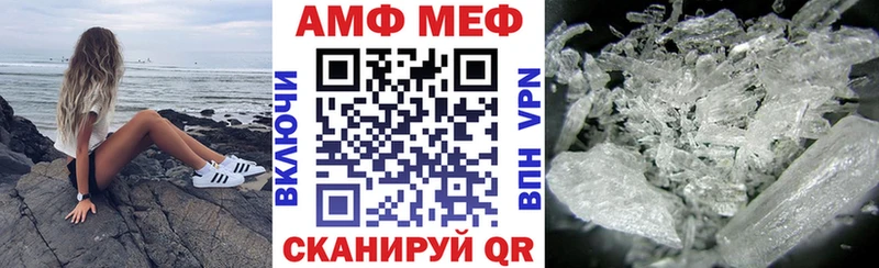 Amphetamine 98%  Давлеканово 