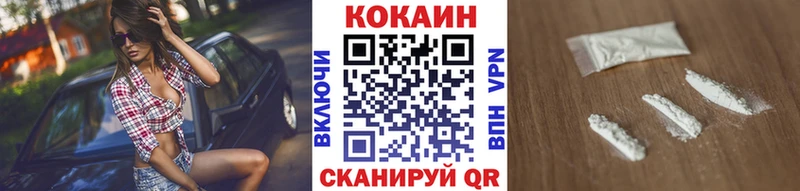 COCAIN Fish Scale  Давлеканово 