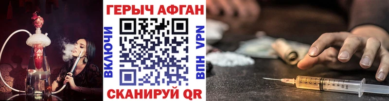 где найти   Давлеканово  ГЕРОИН VHQ 