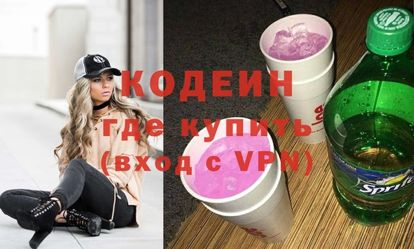 ALPHA PVP Вязники