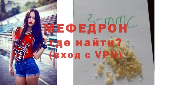 мяу мяу мука Волоколамск