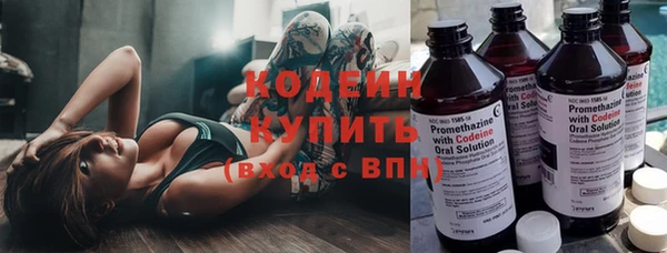 ALPHA PVP Вязники