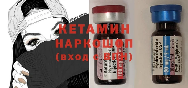 spice Гусь-Хрустальный