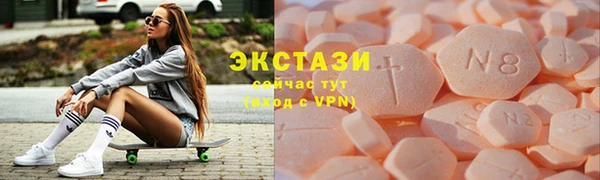 экстази Гусев