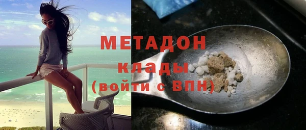spice Гусь-Хрустальный