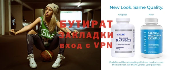 ALPHA-PVP Вязьма