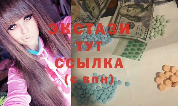 экстази Гусев