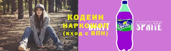 наркотики Волосово