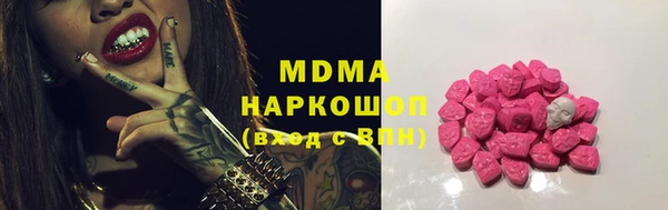 экстази Гусев