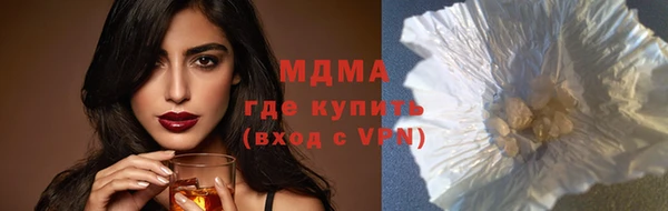 ALPHA PVP Вязники