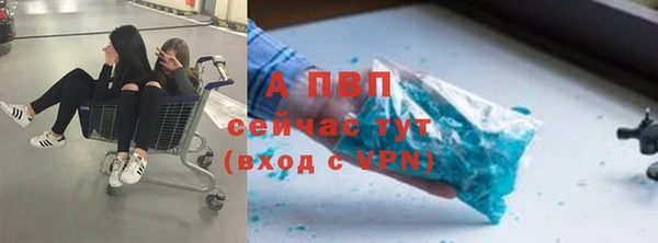 мефедрон Володарск