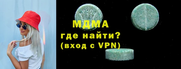 ALPHA PVP Вязники