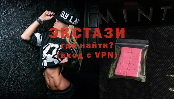экстази Гусев