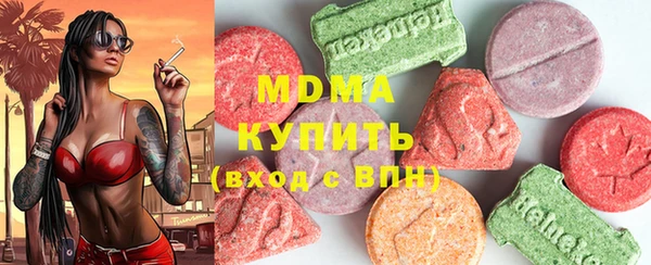 мефедрон VHQ Гусиноозёрск