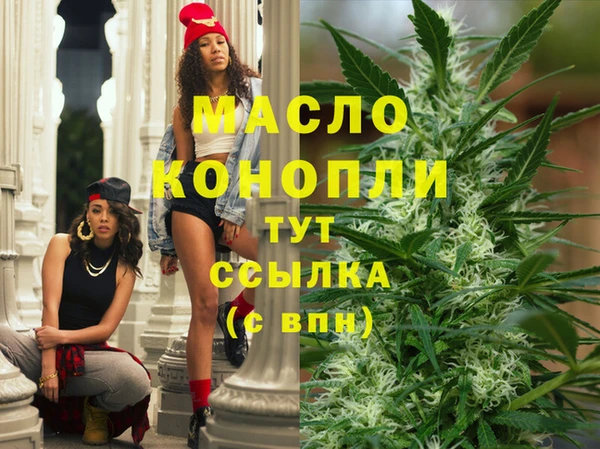 экстази Вяземский