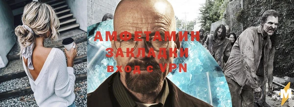 мефедрон VHQ Гусиноозёрск