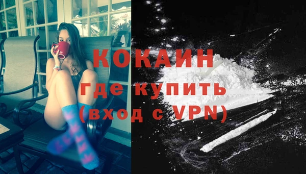 экстази Вяземский