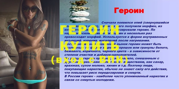 ALPHA-PVP Вязьма