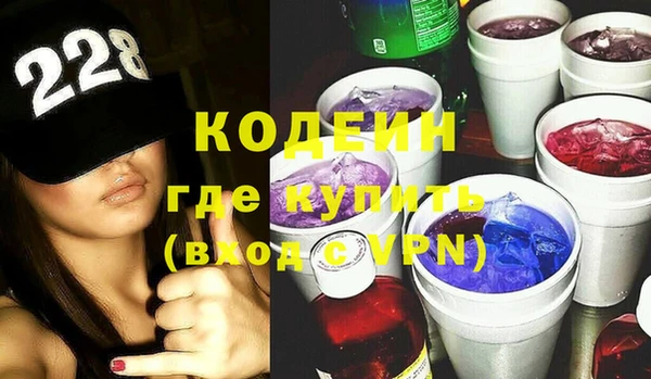 мефедрон VHQ Гусиноозёрск