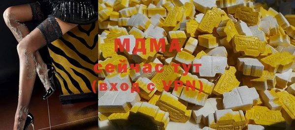 экстази Вяземский