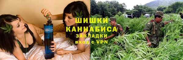 ALPHA-PVP Вязьма