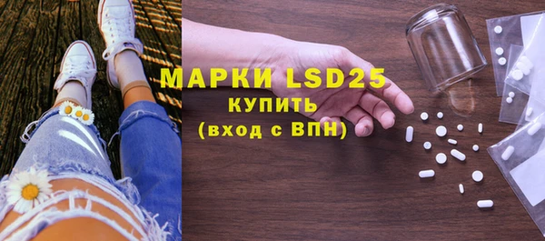ALPHA PVP Вязники