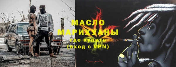 экстази Вяземский