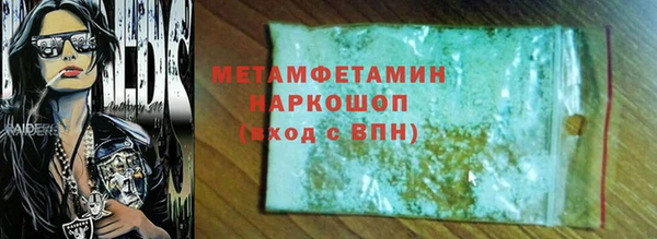 мефедрон VHQ Гусиноозёрск