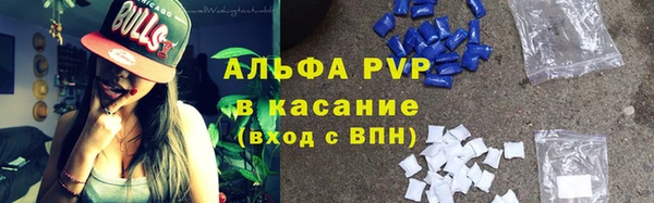 ALPHA-PVP Вязьма