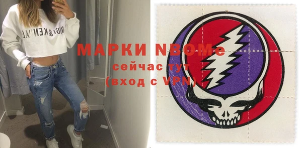 экстази Гусев