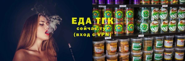 ALPHA PVP Вязники