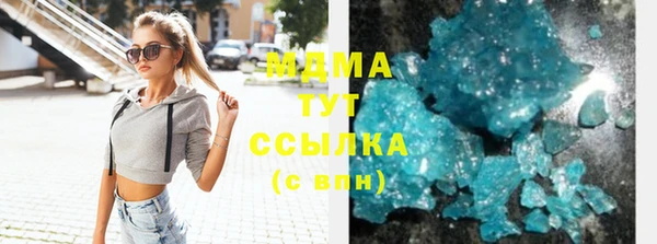 экстази Вяземский