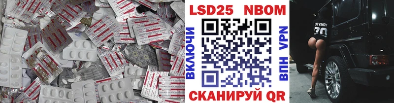 купить  сайты  Давлеканово  Лсд 25 экстази кислота 