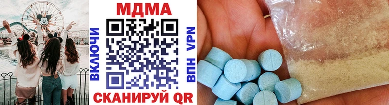 МДМА VHQ  Давлеканово 