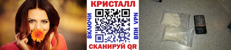 МЕТАМФЕТАМИН витя  продажа наркотиков  Давлеканово 