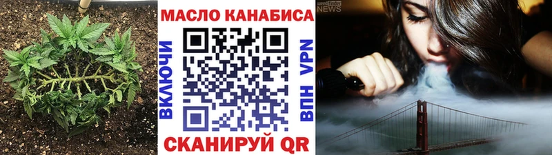 маркетплейс формула  Давлеканово  ТГК гашишное масло 