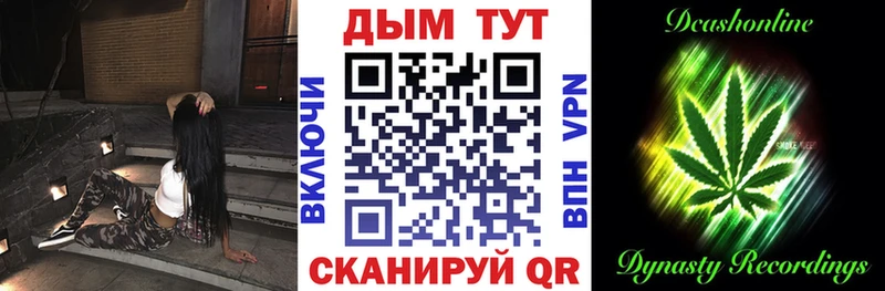 Конопля Bruce Banner Давлеканово